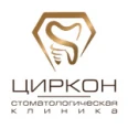 Стоматология «Циркон» - Тамбов
