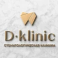 Стоматология «Д-клиник» - Великие Луки