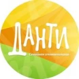 Стоматология «Данти» - Мурманск