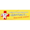 Стоматологический центр «Дантист» на Малышева - Москва