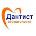 Стоматология «Дантист» - Невинномысск