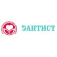 Стоматология «Дантист» - Новоуральск