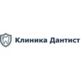 Стоматология «Дантист» - Рыбинск