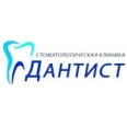 Стоматология «Дантист» - Волгодонск