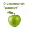 Стоматология «Дантист» - Мурманск