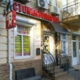 Стоматология Дантист С - Ростов-на-Дону