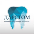 Стоматология «ДарСтом» - Набережные Челны