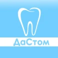 Стоматология «ДаСтом» - Набережные Челны