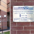 Стоматология «Демостом» на Смоленкской - Москва