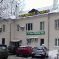 Стоматология «Дент-Актив» - Москва