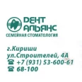 Стоматология Дент Альянс - Санкт-Петербург