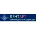 Стоматология «Дент-Арт» - Армавир