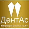 Стоматология «Дент Ас» - Симферополь