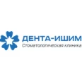 Стоматология «Дента-Ишим» - Ишим