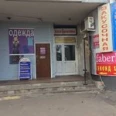 Стоматология «Дента-Ли» - Тамбов