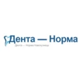 Стоматология «Дента-Норма» - Новокузнецк