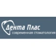 Стоматология Дента Плас - Симферополь