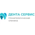 Стоматология «Дента-Сервис» - Великий Новгород