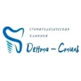 Стоматология «Дента-Стиль» - Волгодонск