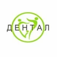 Стоматология Дентал - Элиста
