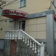 Стоматология Дентал Арт - Курск