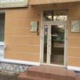 Стоматология «Дентал Арт» - Салават