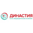 Стоматология «Династия» на Ямашева - Казань
