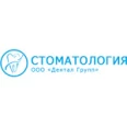 Стоматология «Дентал групп» - Энгельс