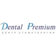 Стоматология «Dental Premium» на проспекте 25 Октября - Санкт-Петербург