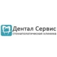 Стоматология «Дентал Сервис» - Ульяновск
