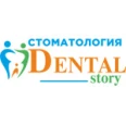 Стоматология «Дентал Стори» - Муром