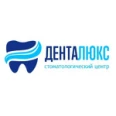 Стоматология «ДентаЛюкс» - Новомосковск