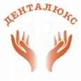 Стоматология «Денталюкс» - Великие Луки