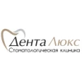 Стоматология «Денталюкс» - Москва