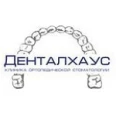 Стоматология «ДенталХаус» - Ревда