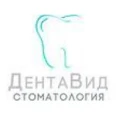 Стоматология «ДентаВид» - Москва