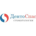 Стоматология «ДентоСпас» - Москва