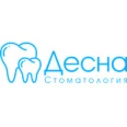 Стоматология «Десна» - Москва
