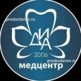 Стоматология «Диа» - Черкесск