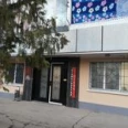 Стоматология «Диана» - Симферополь