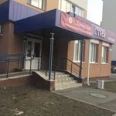 Стоматология «Династия» - Пенза