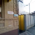 Стоматология ДиваДент - Пятигорск