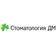 Стоматология ДМ - Санкт-Петербург