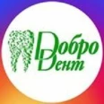 Стоматология Добродент - Улан-Удэ