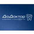 Стоматология «ДоДоктор» - Великий Новгород