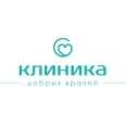 Стоматология добрых врачей - Ижевск