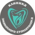 Клиника знакомого стоматолога - Москва