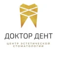 Стоматология «Доктор дент» - Армавир