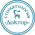 Стоматология «Доктор» на Белякова - Выкса