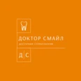 Стоматология «Доктор смайл» в Верее - Москва